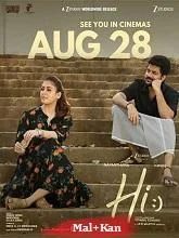 Hi (2026) HDRip Telugu