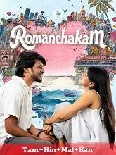 Romanchakam (2026) HDRip Telugu
